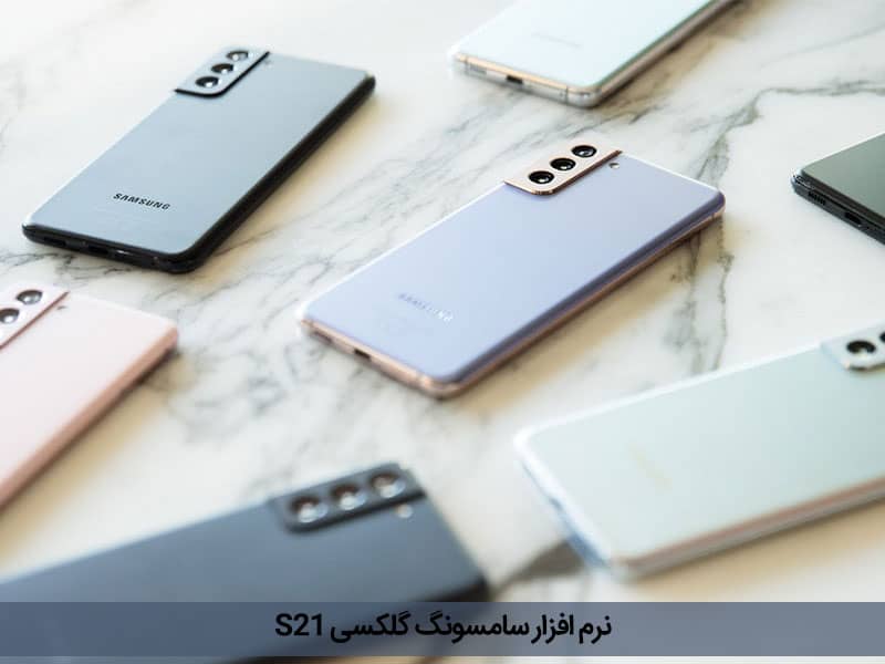 بررسی سامسونگ s21