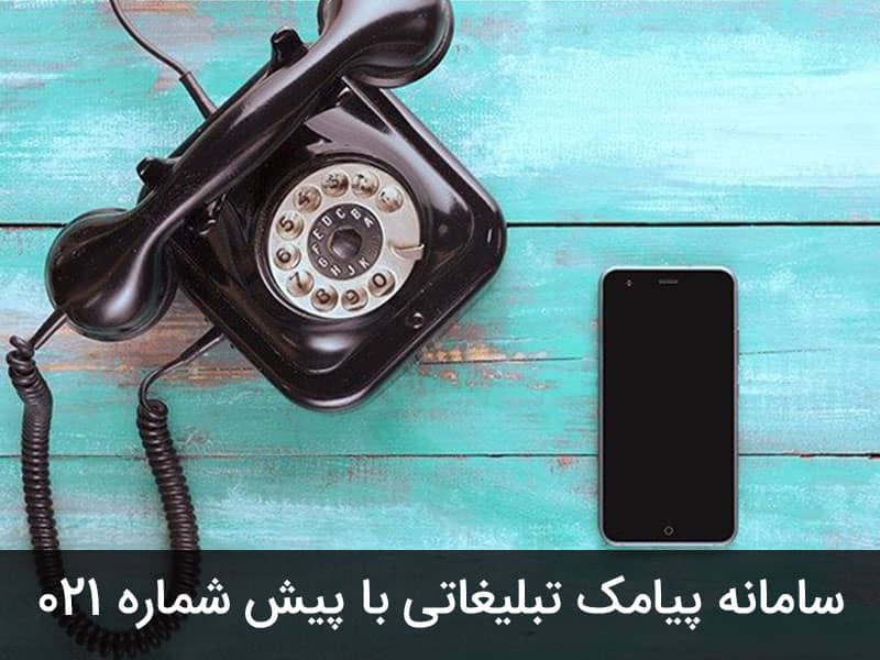 پیاثا