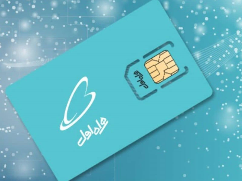 خرید شارژ با رمز دوم