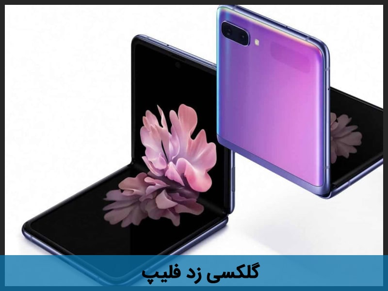 سیم کارت 5g همراه اول