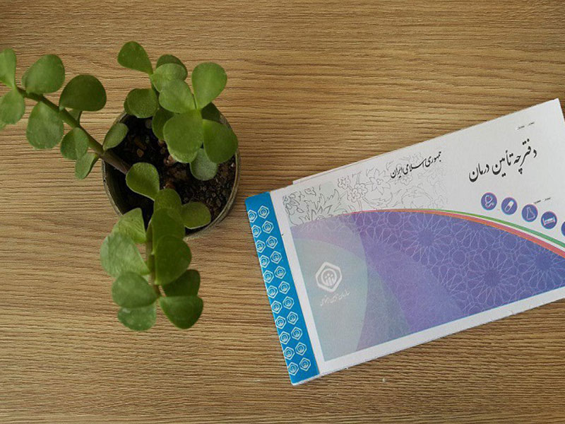 سیمکارت تامین اجتماعی