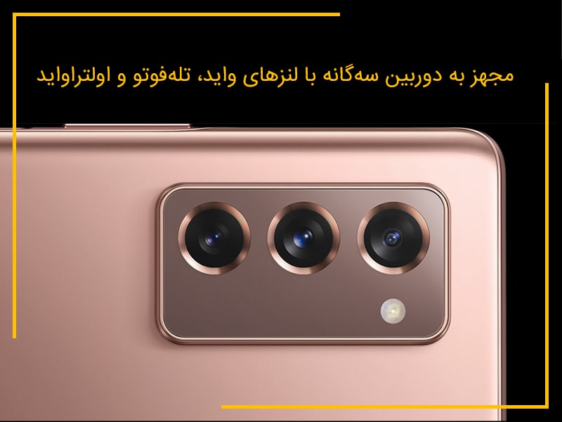 گلکسی زد فولد ۱