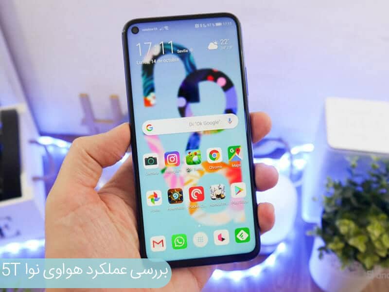 بررسی Huawei Nova 5T؛ آیا این آخرین گوشی خوب هواوی است؟