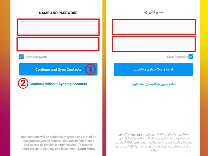 برنامه ساخت اکانت اینستاگرام