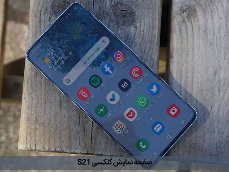 قیمت سامسونگ گلکسی s21