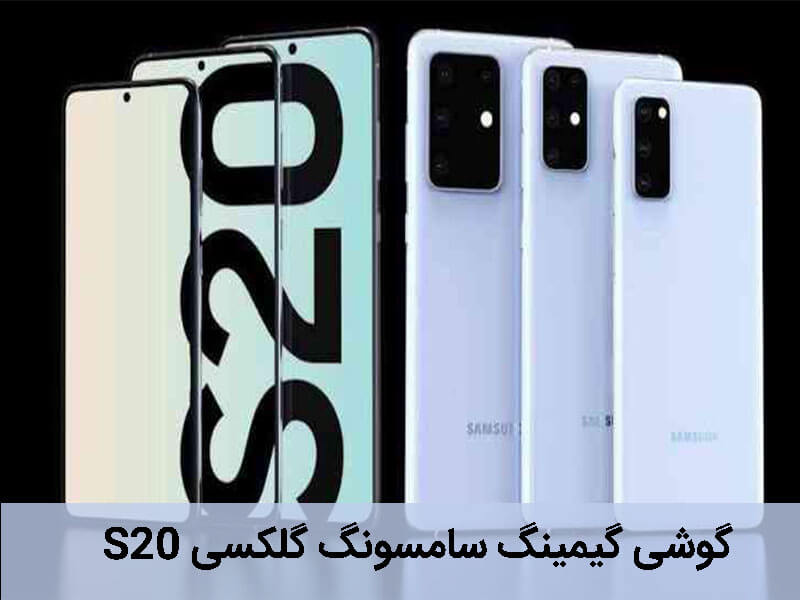 گوشی گیمینگ سونی