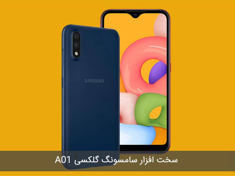 قیمت گوشی سامسونگ