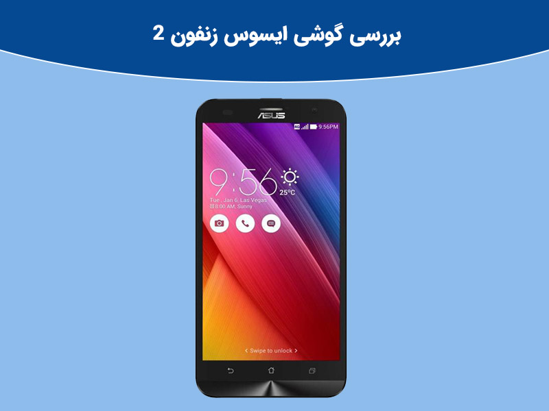 مشخصات فنی راگ فون 3 استریکس ایسوس ASUS ROG PHONE 3 STRIX