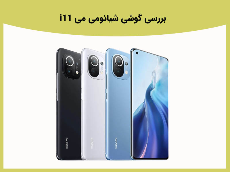 بهترین گوشی های گیمینگ در بازه قیمت 15 میلیون تومان