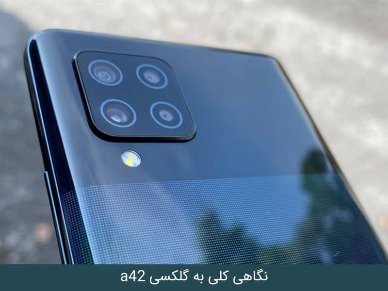 سامسونگ گلکسی a42