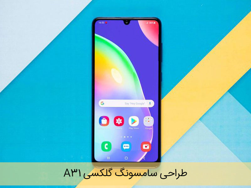 بررسی سامسونگ گلکسی a31