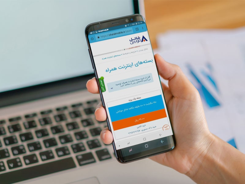 برنامه شاتل موبایل