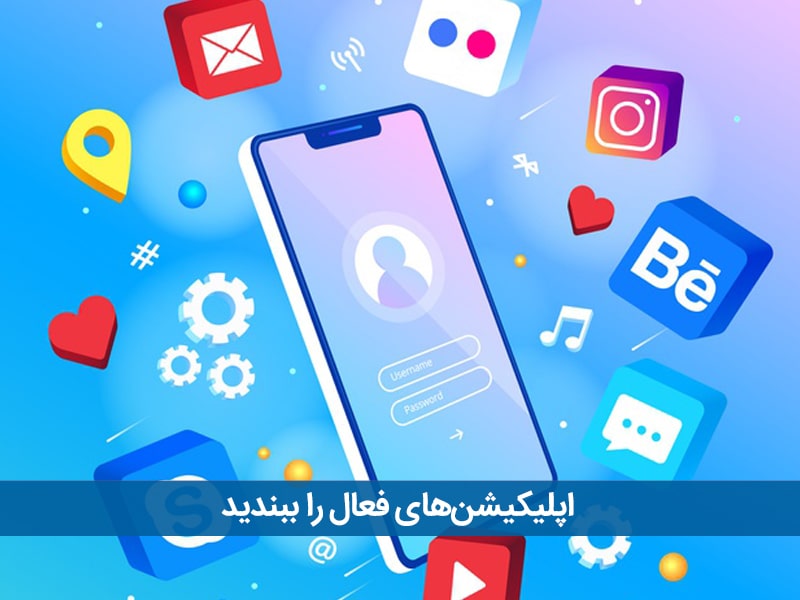 زود شارژ شدن گوشی