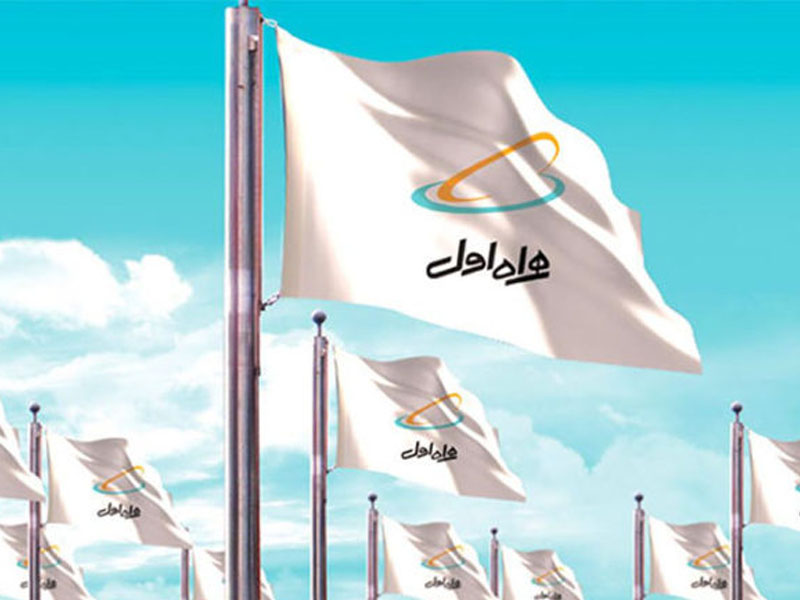 بسته اینترنت نامحدود همراه اول