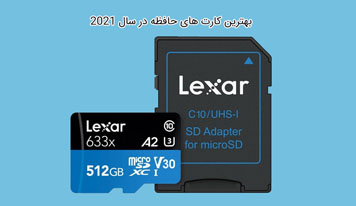 انتخاب بهترین کارت حافظه در سال 2021