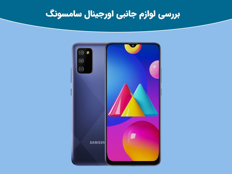 شرکت سامسونگ