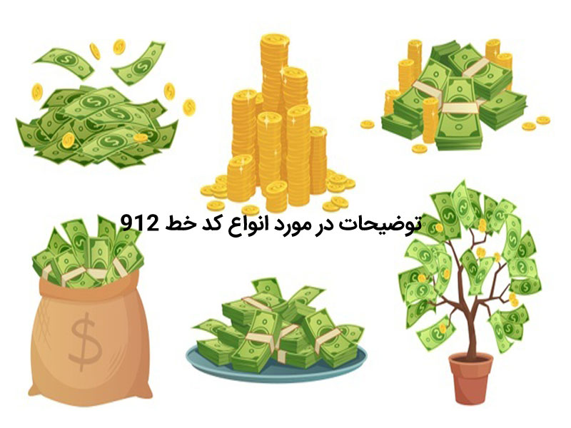 قیمت گذاری سیم کارت همراه اول