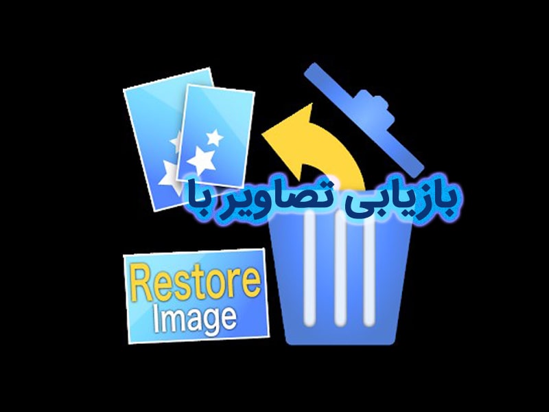 ریکاوری حافظه داخلی گوشی شیائومی