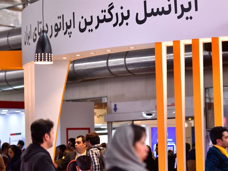 خرید بسته اینترنت 4g ایرانسل