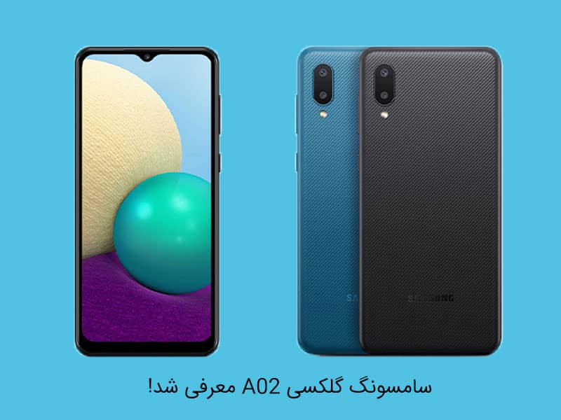 بررسی گوشی سامسونگ گلکسی a02