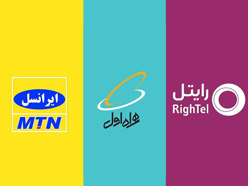 افزایش حد اعتبار سیم کارت همراه اول