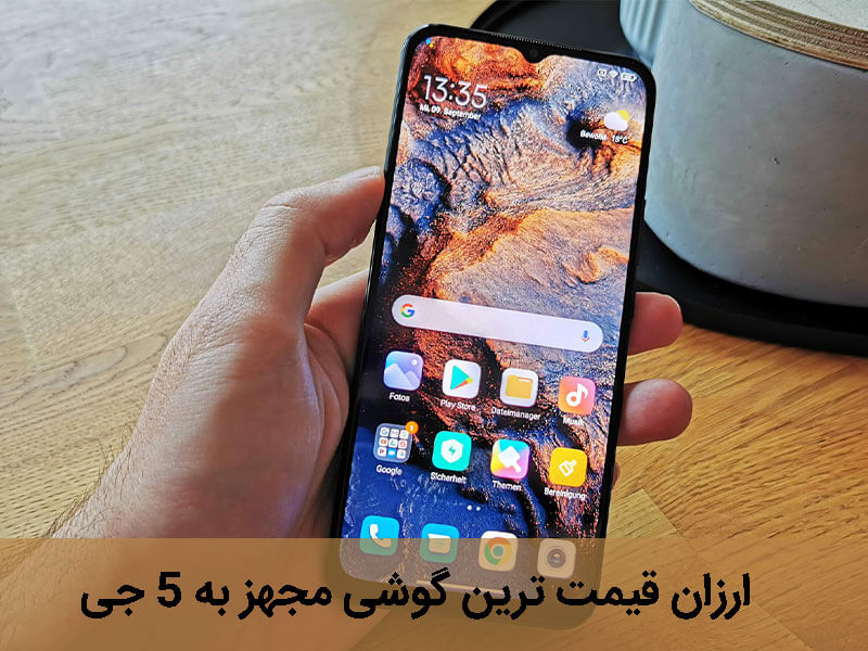 بررسی گوشی می 10 لایت 5g شیائومی Xiaomi Mi 10 Lite 5g مای رند