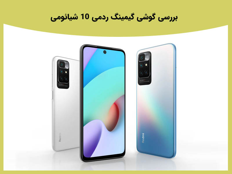 امکانات گیم لانچر گوشی های گیمینگ سامسونگ ، شیائومی ، وان پلاس