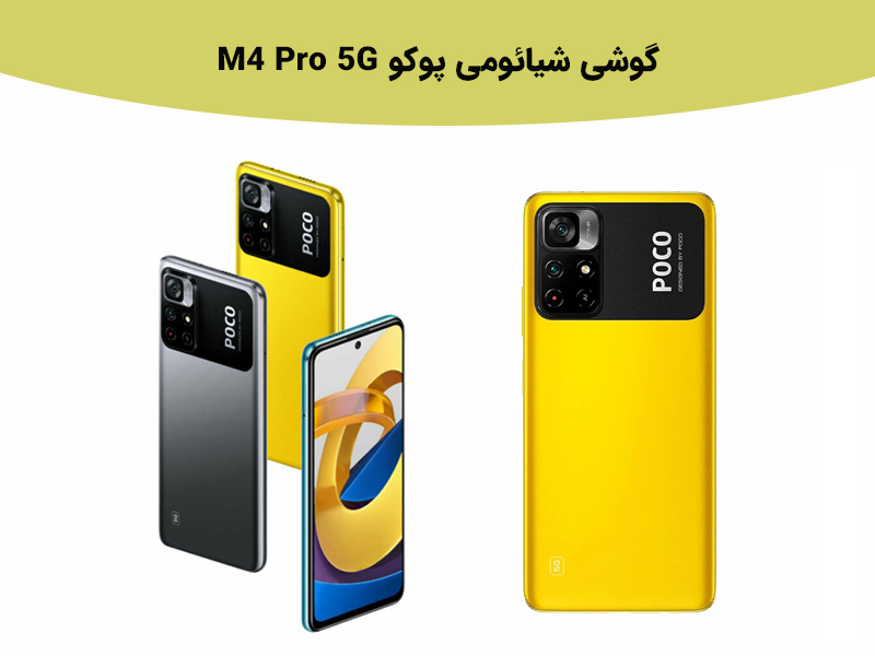 قیمت گوشی هوشمند گلکسی M32