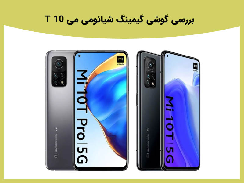 بررسی مشخصات بهترین گوشی های گیمینگ سال 2021