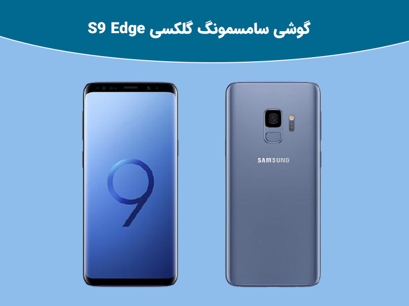 s9