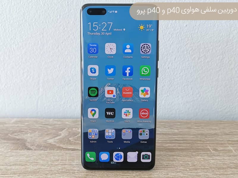 گوشی p40 pro
