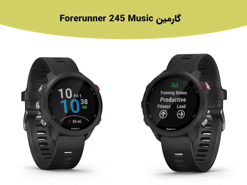 بررسی ساعت هوشمند گارمین Forerunner 245 Music