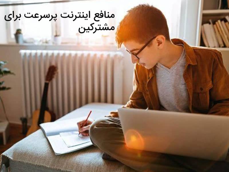 رتبه بندی سرعت اینترنت در جهان 2019