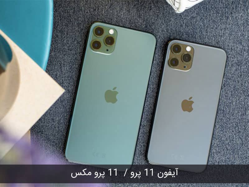 بهترین گوشی های 2020 با قیمت