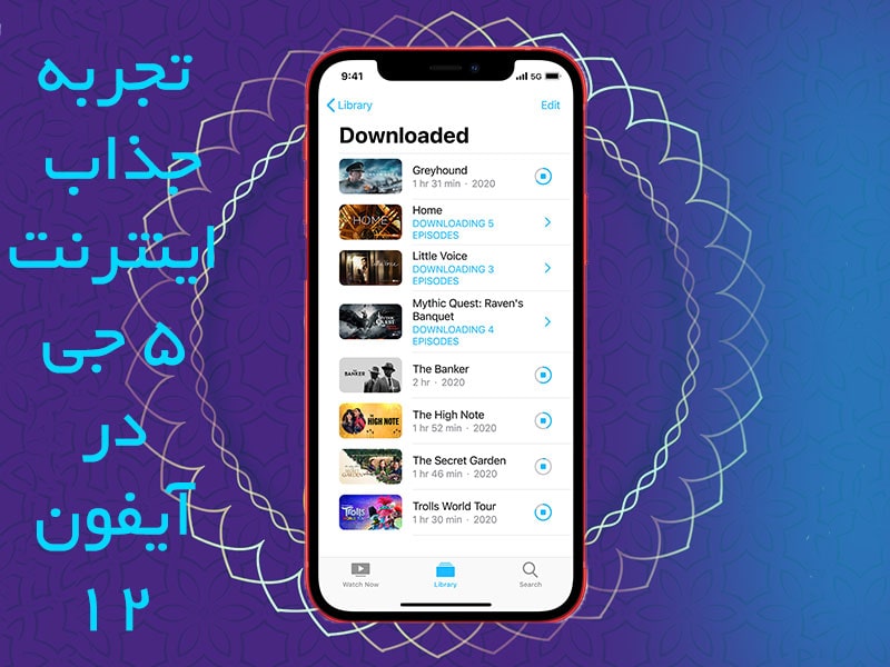 قیمت آیفون ۱۲ مینی