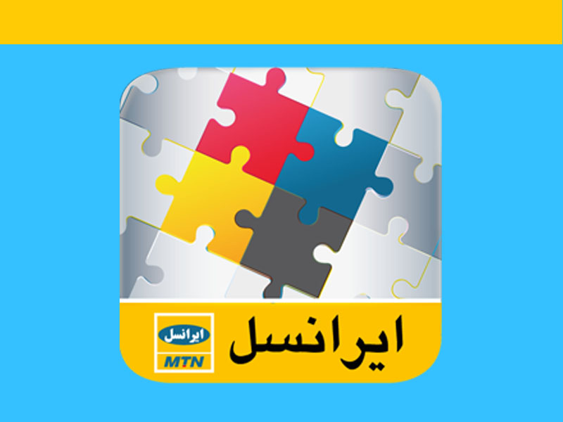 اینترنت رایگان ایرانسل + خرید سیم کارت