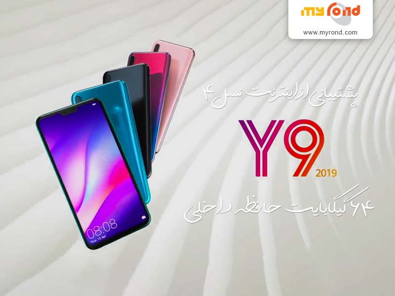 y9 2019 دوربین هواوی
