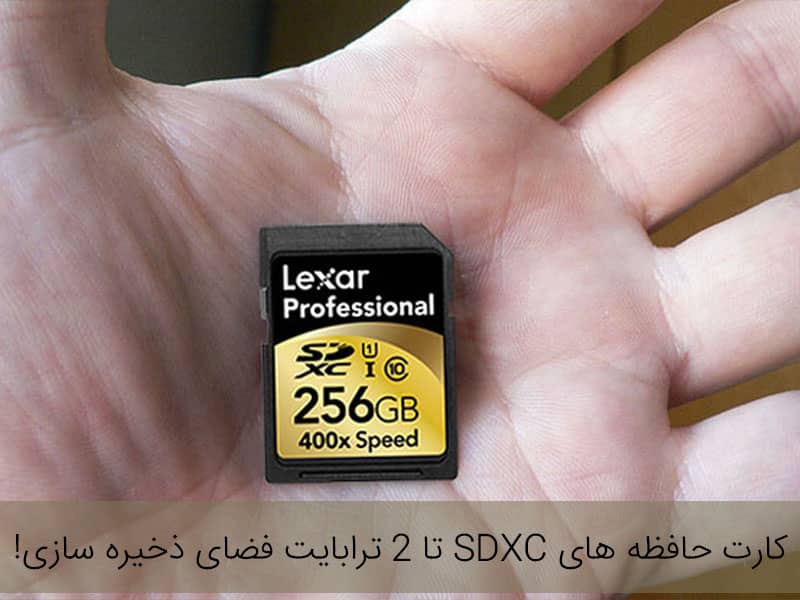 پرسرعت ترین کارت حافظه