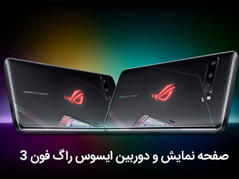 بهترین گوشی های گیمینگ میان رده 2019