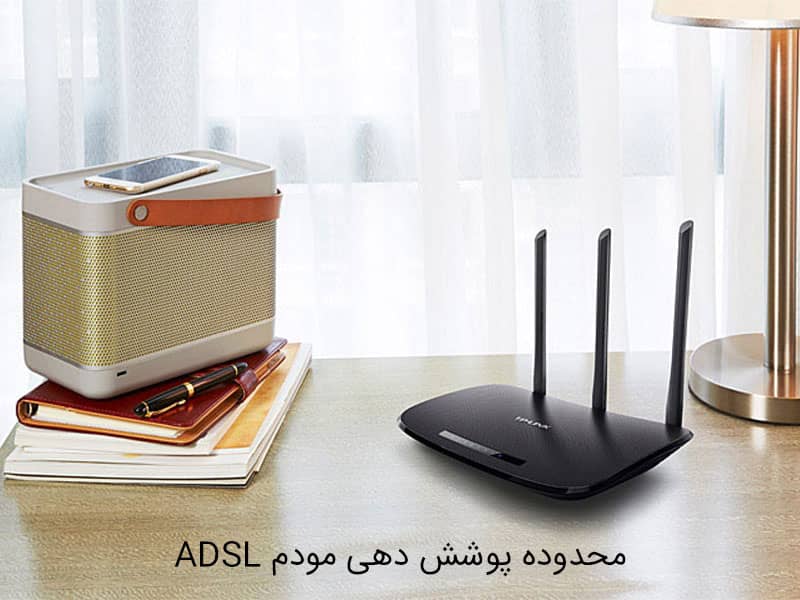راهنمای خرید مودم adsl