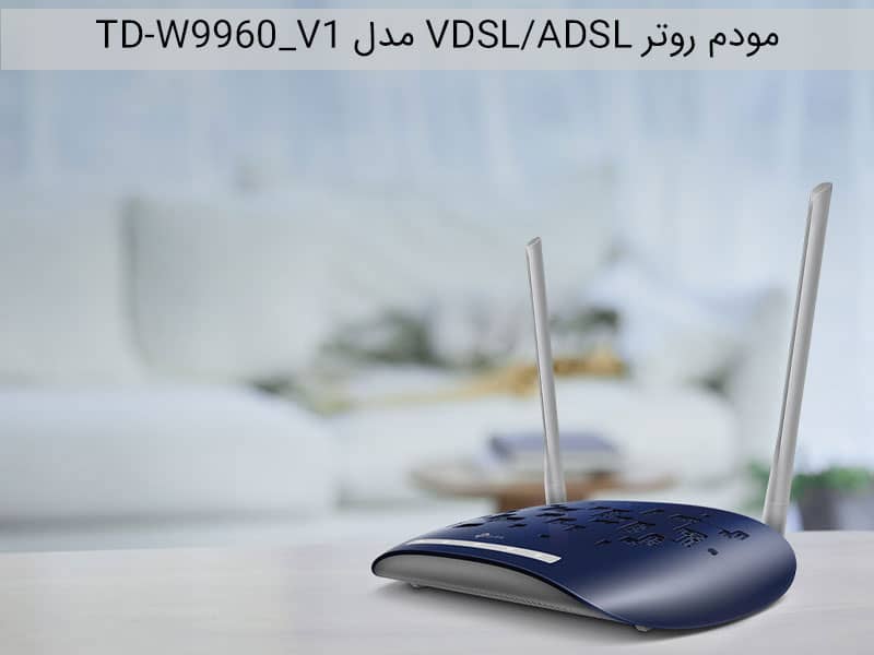 خرید مودم adsl