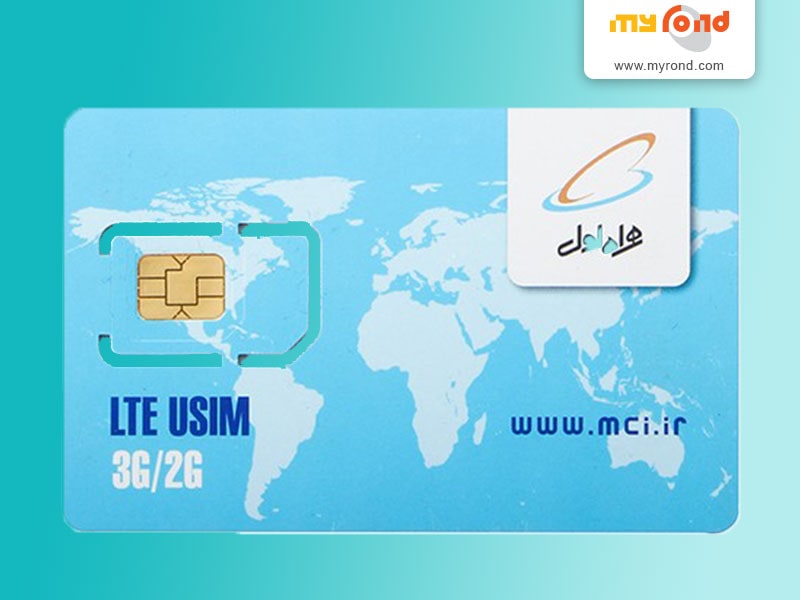 درباره شارژ فوق العاده همراه اول بیشتر بدانیم!