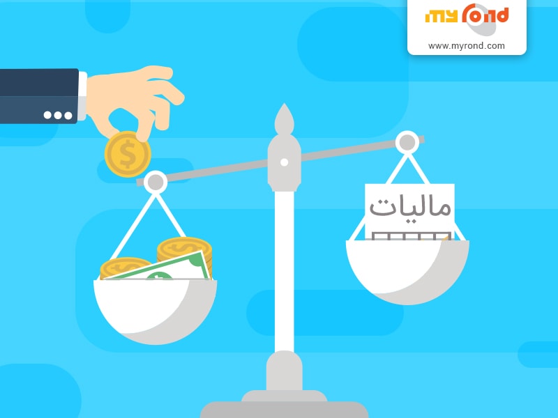 تعرفه مالیاتی ایرانسل