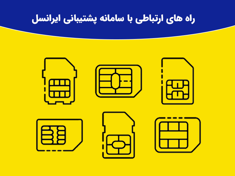 نکات مهم نحوه شکایت