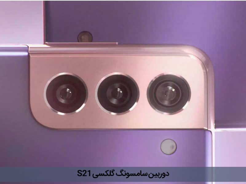 اس 21 سامسونگ قیمت