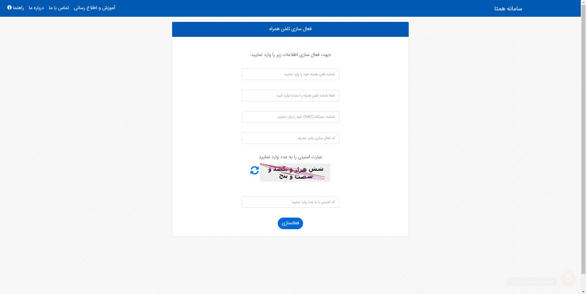 انتقال مالکیت گوشی سامسونگ
