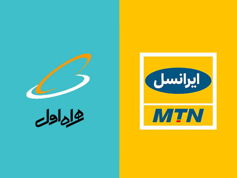 اینترنت رایگان همراه اول و ایرانسل