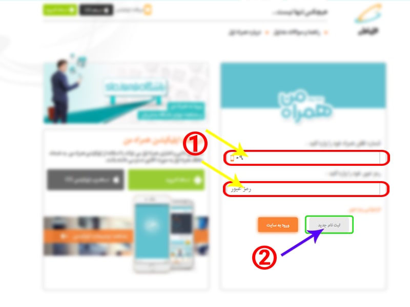 دانلود نرم افزار شناسایی صاحب شماره تلفن