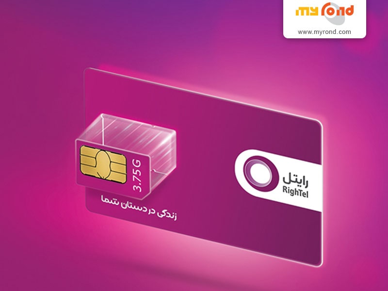 کد شارژ شورانگیز رایتل