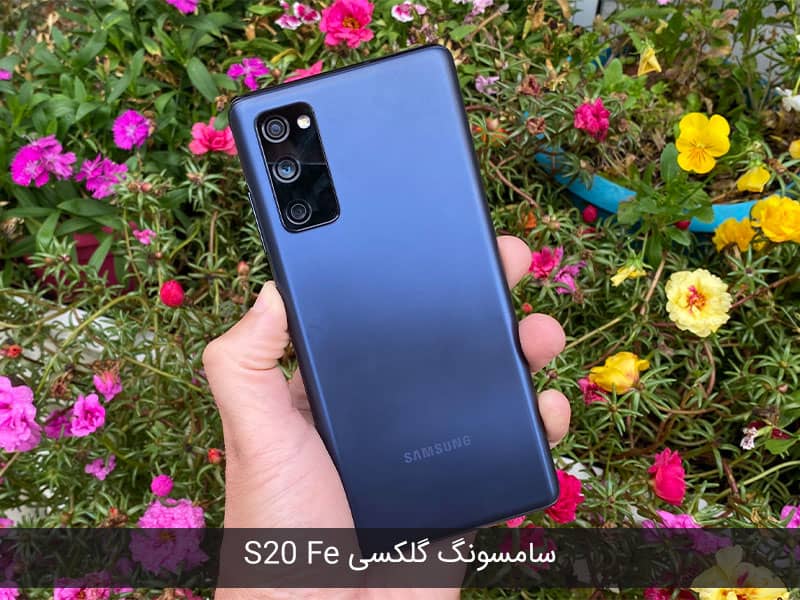 بهترین گوشی های سال 2020